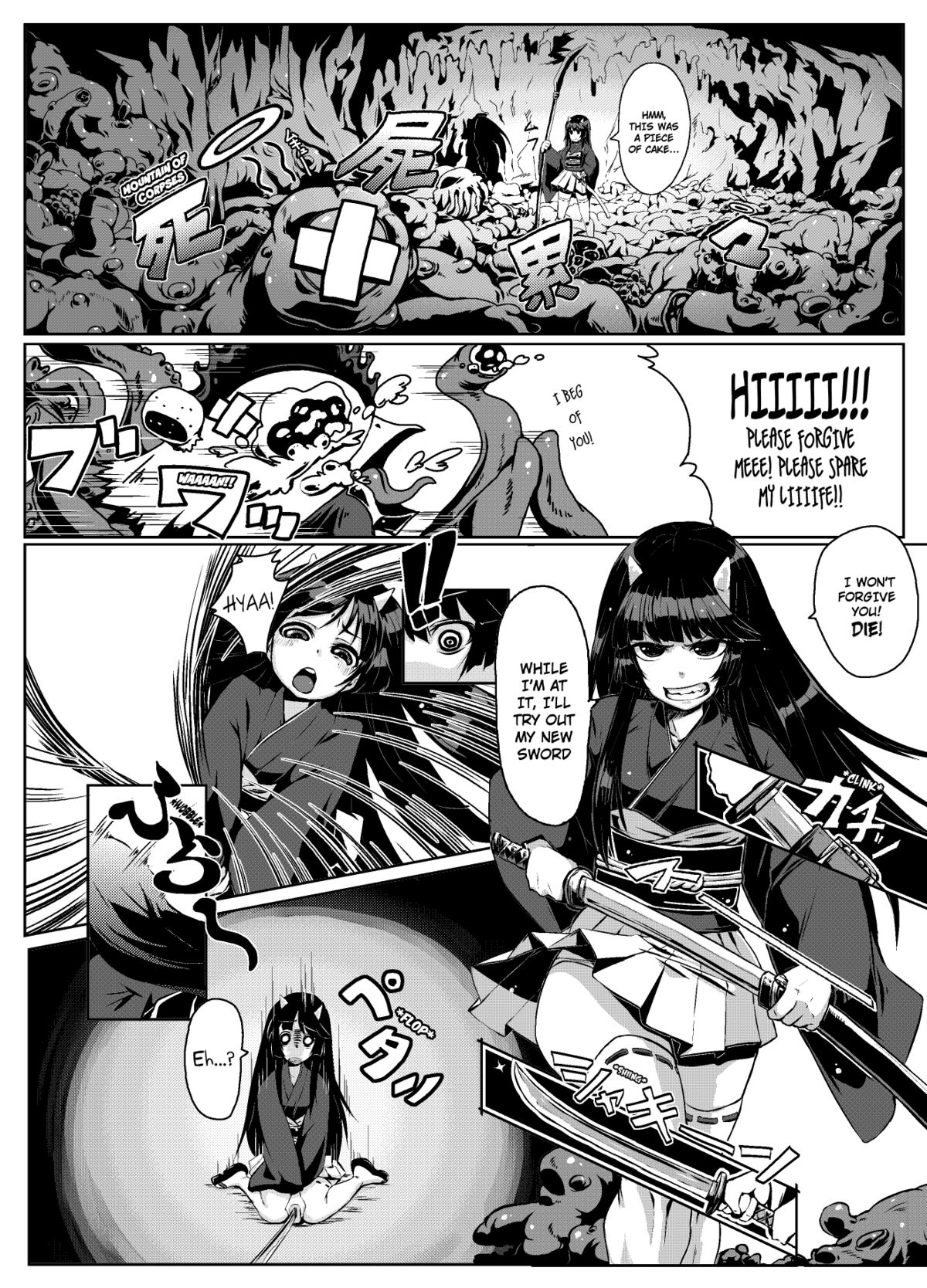 Makoto ni Ikan page 3 full