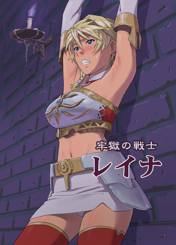 Beauty Atlas cover  2 page 10 full