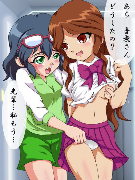 Inazuma Eleven page 6 full