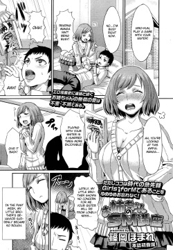 Onee-chan no SM Kouza | Onee-chan's S&M Lecture