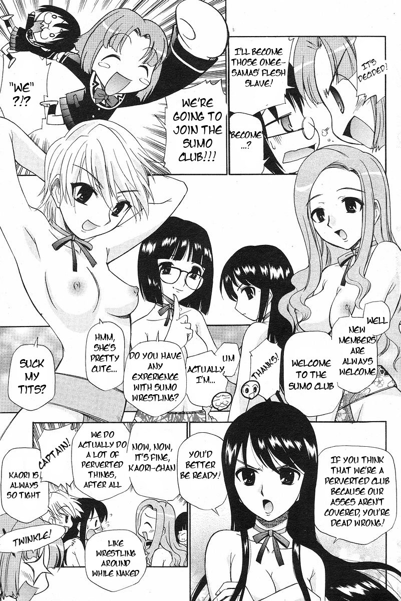 Yamato Nadeshiko Ch. 1-12 page 5 full