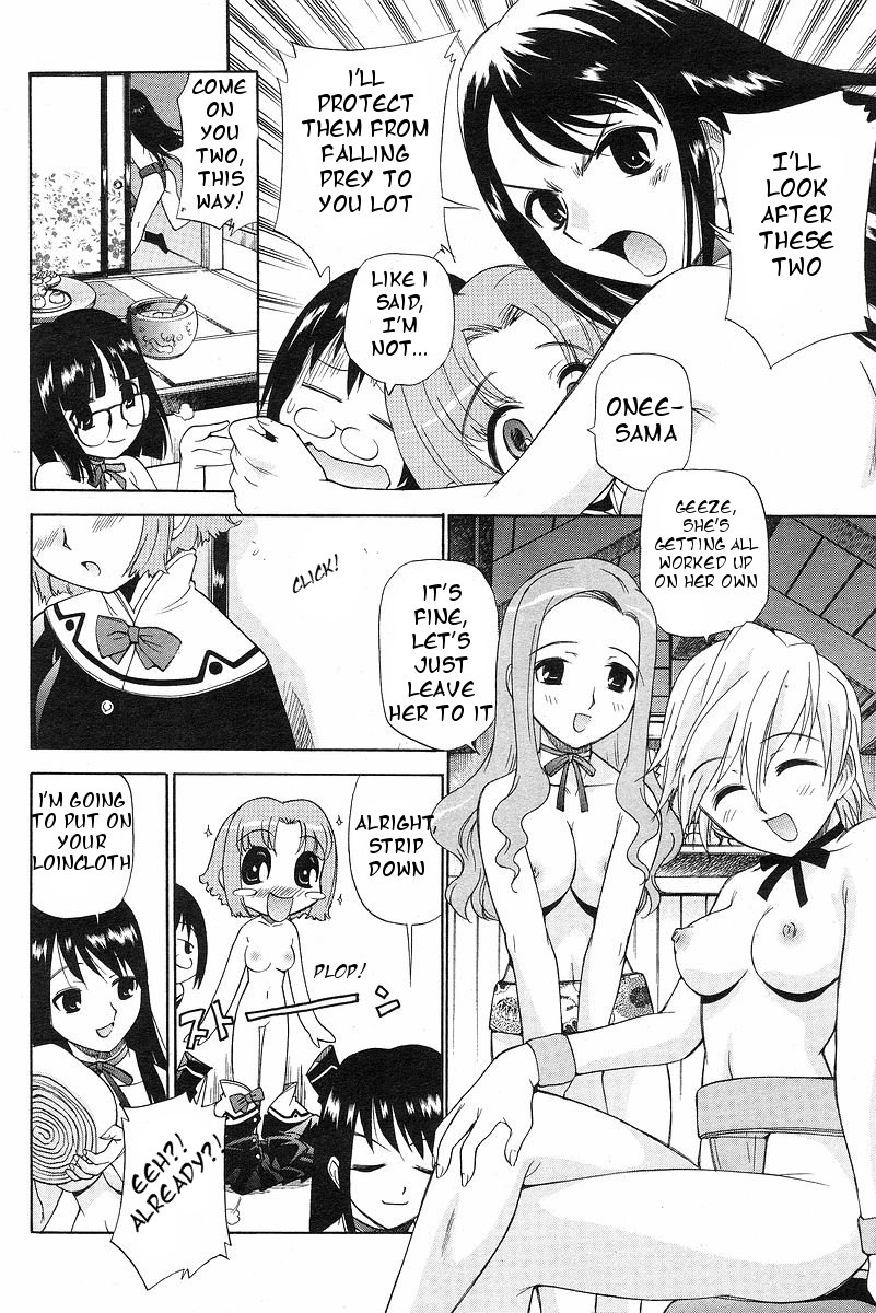 Yamato Nadeshiko Ch. 1-12 page 6 full