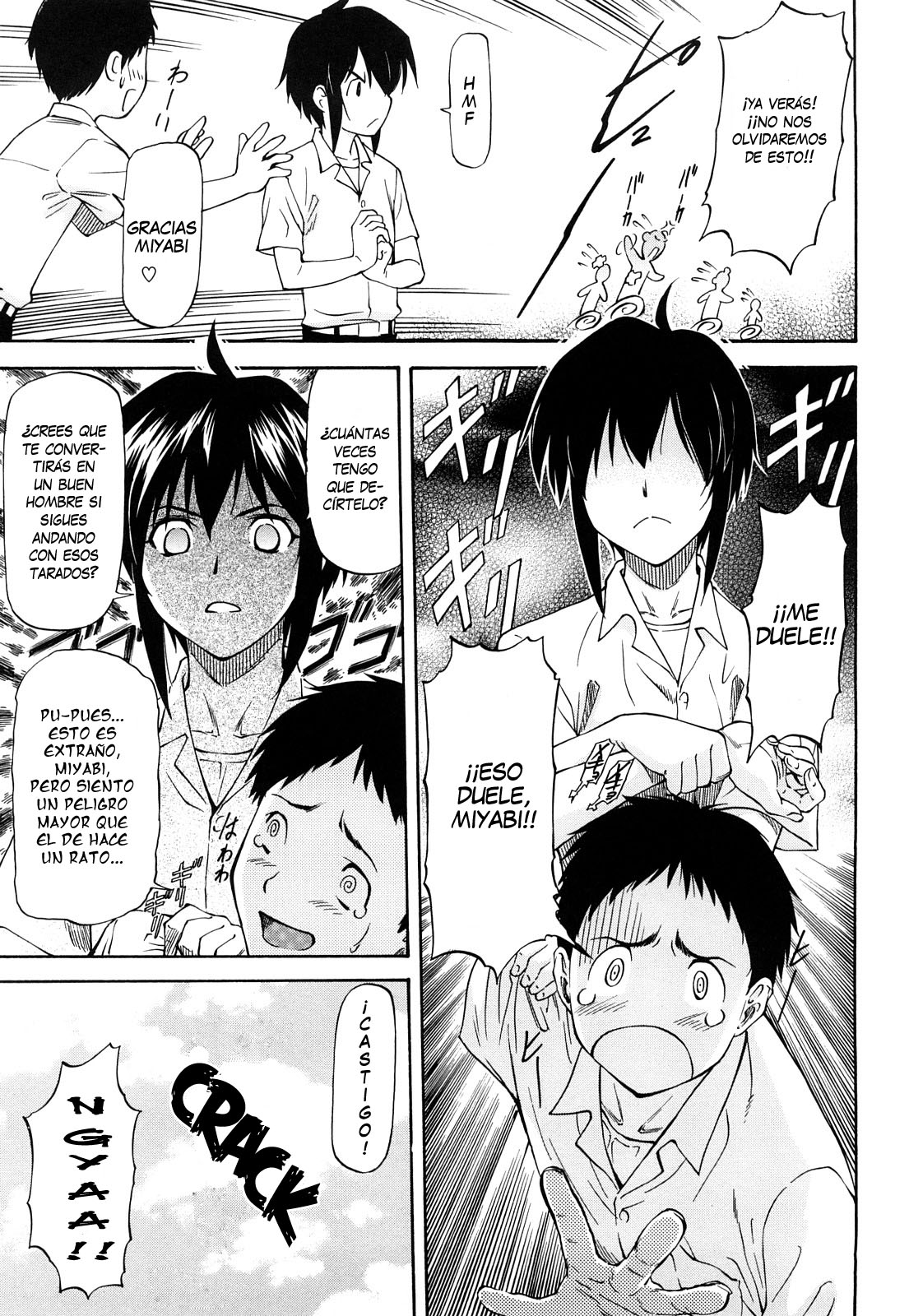 Boku no Shiranai Kanojo no Kao - Obscene face of her whom I do not know. page 10 full