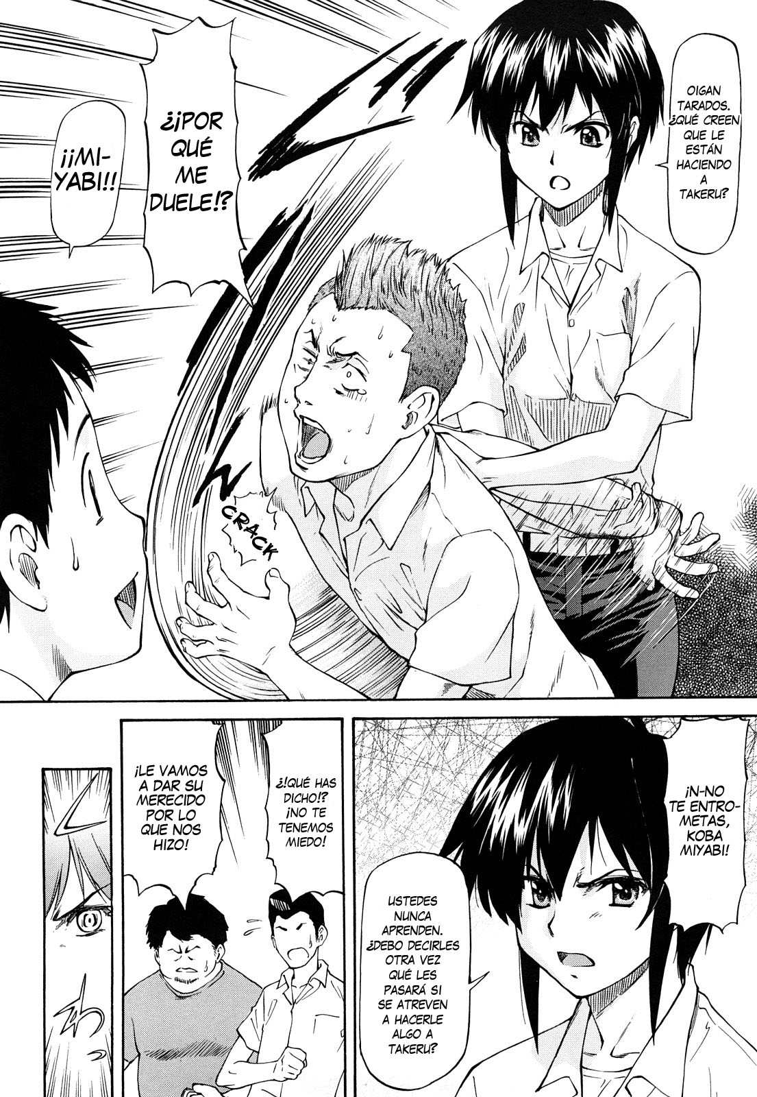 Boku no Shiranai Kanojo no Kao - Obscene face of her whom I do not know. page 9 full