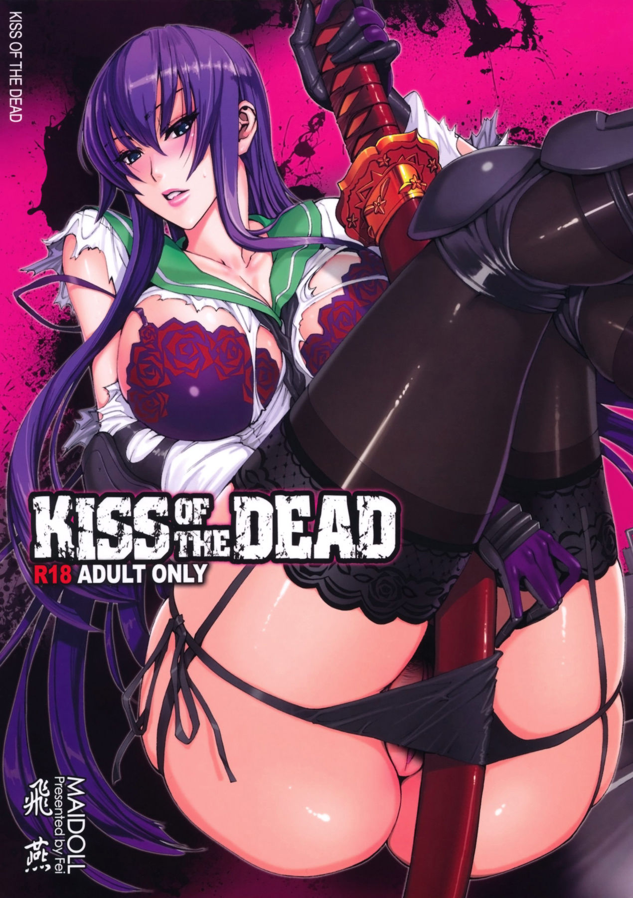 Kiss of the Dead   =P666HF= page 2 full