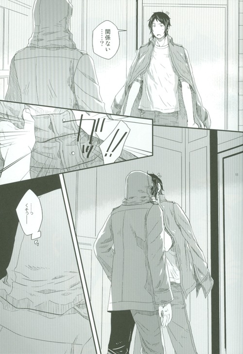 Spiral page 10 full