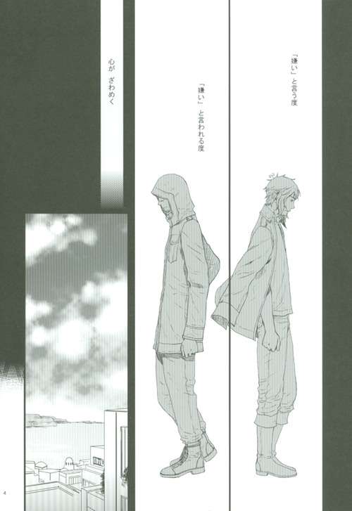 Spiral page 3 full
