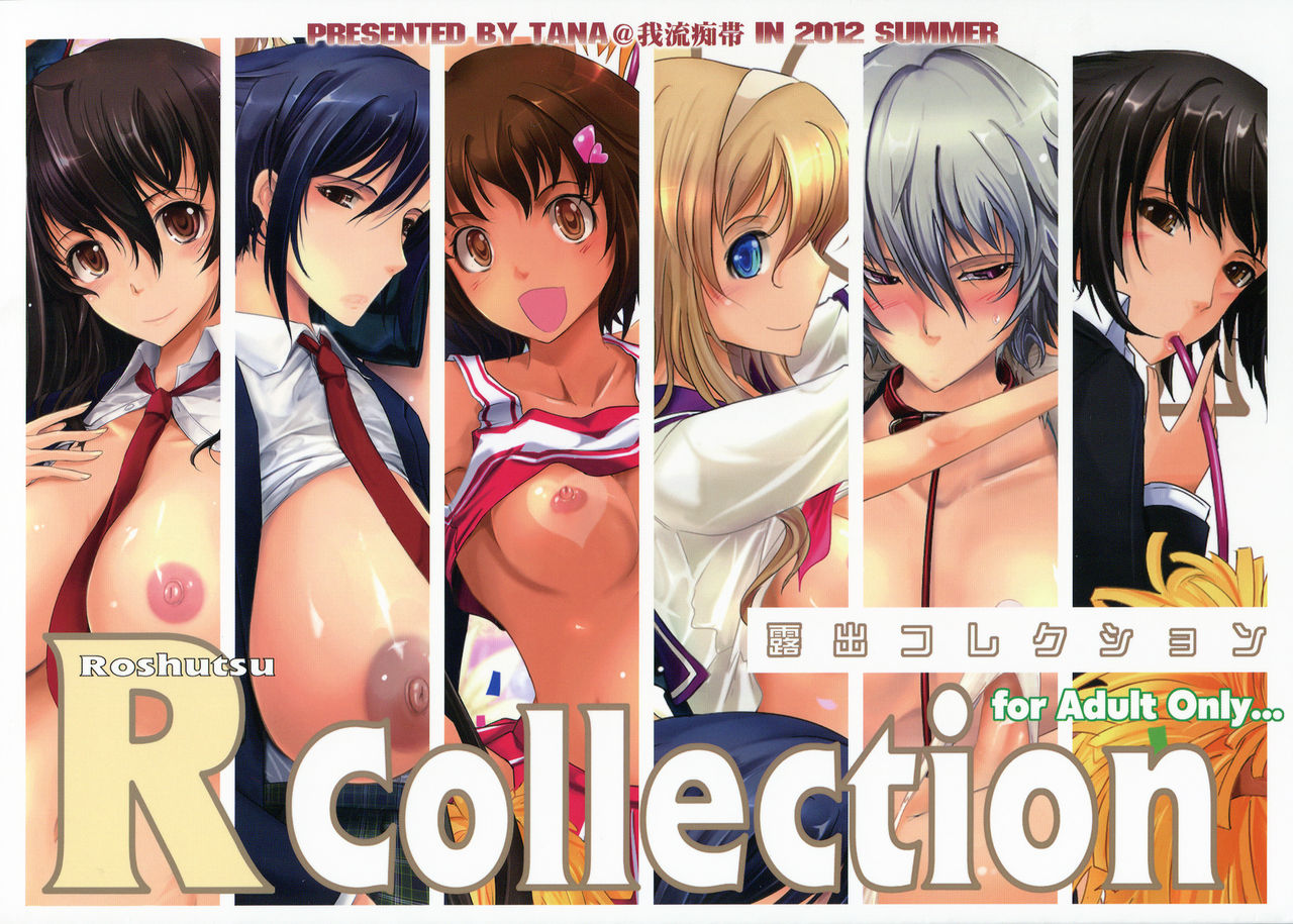Roshuesu Collection page 2 full