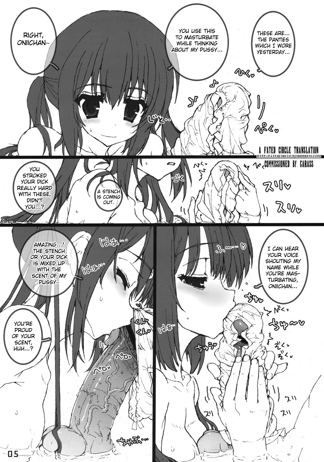 Azunyan to Issho! | With Azunyan! page 2 full