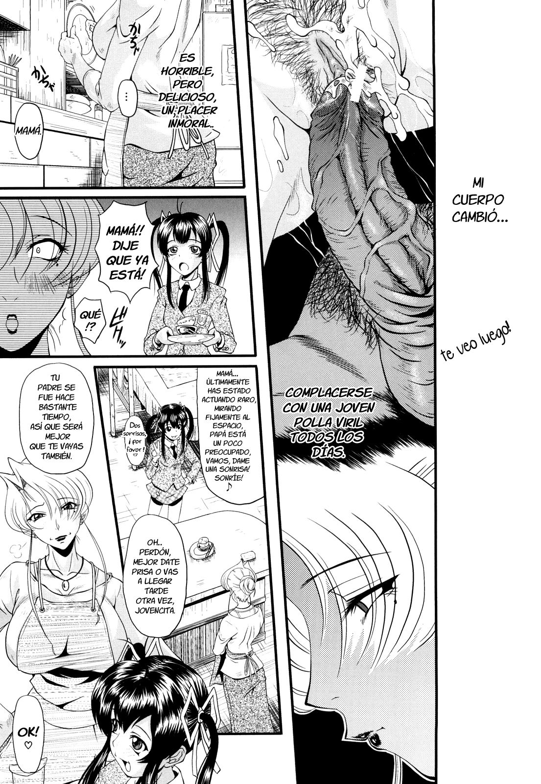 Kanjyuku Ch. 3 page 1 full
