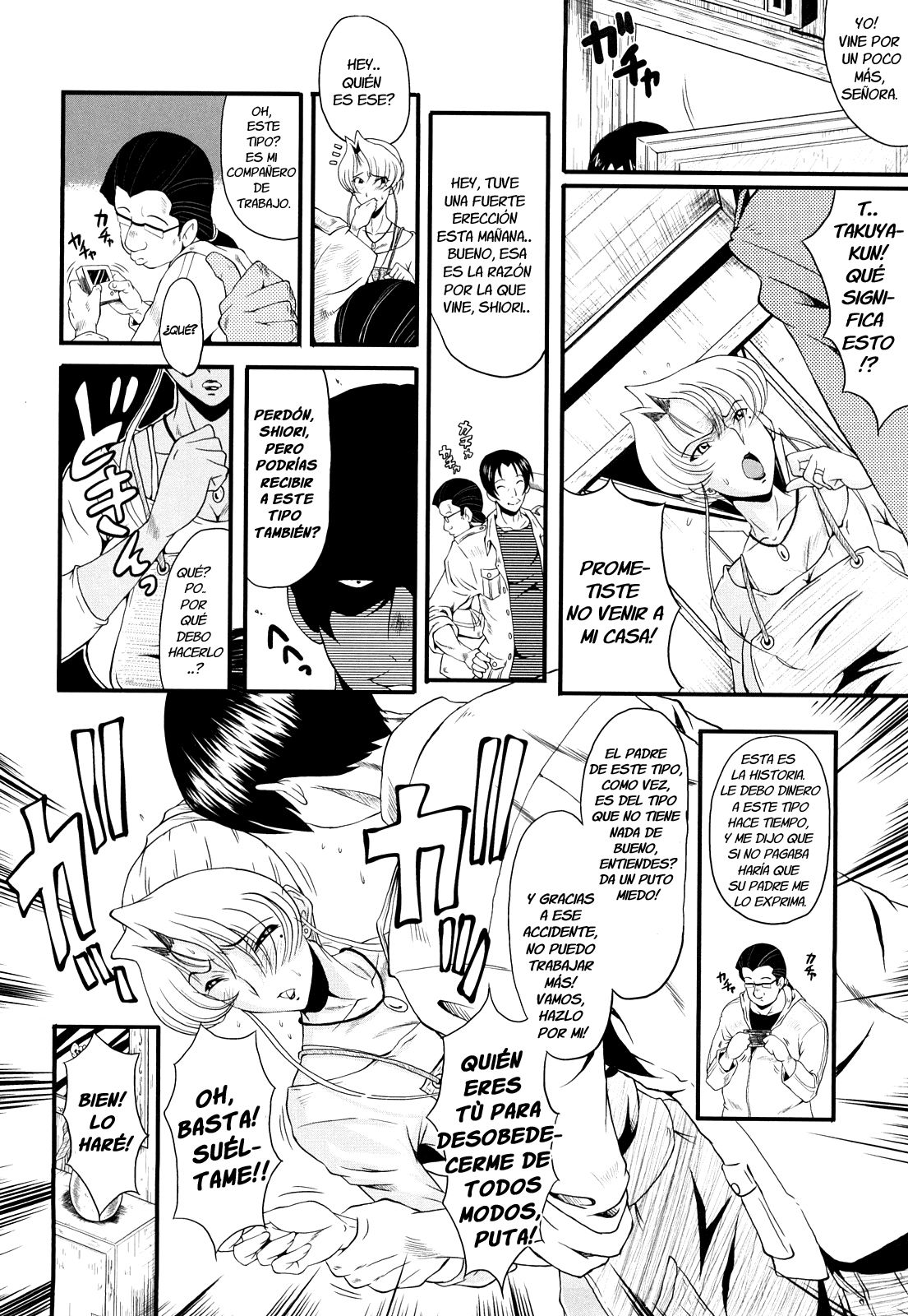 Kanjyuku Ch. 3 page 4 full