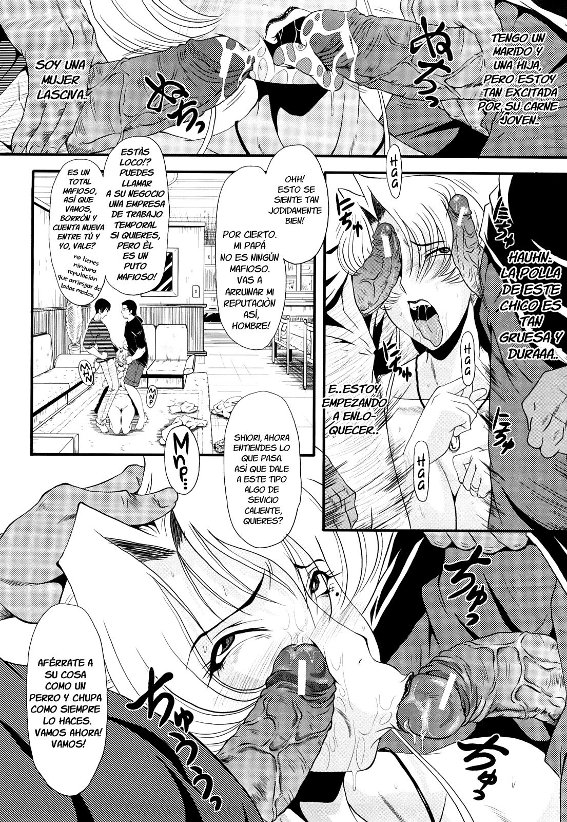 Kanjyuku Ch. 3 page 6 full