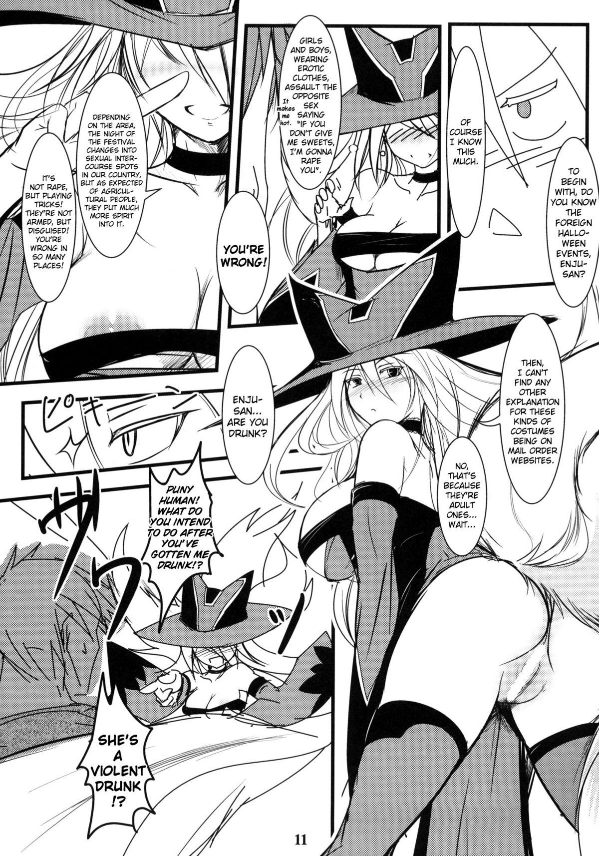 Enju no Mori -Byakko no Mori Gaiden- | Enju's Forest - The White Fox's Forest - Side Story page 10 full