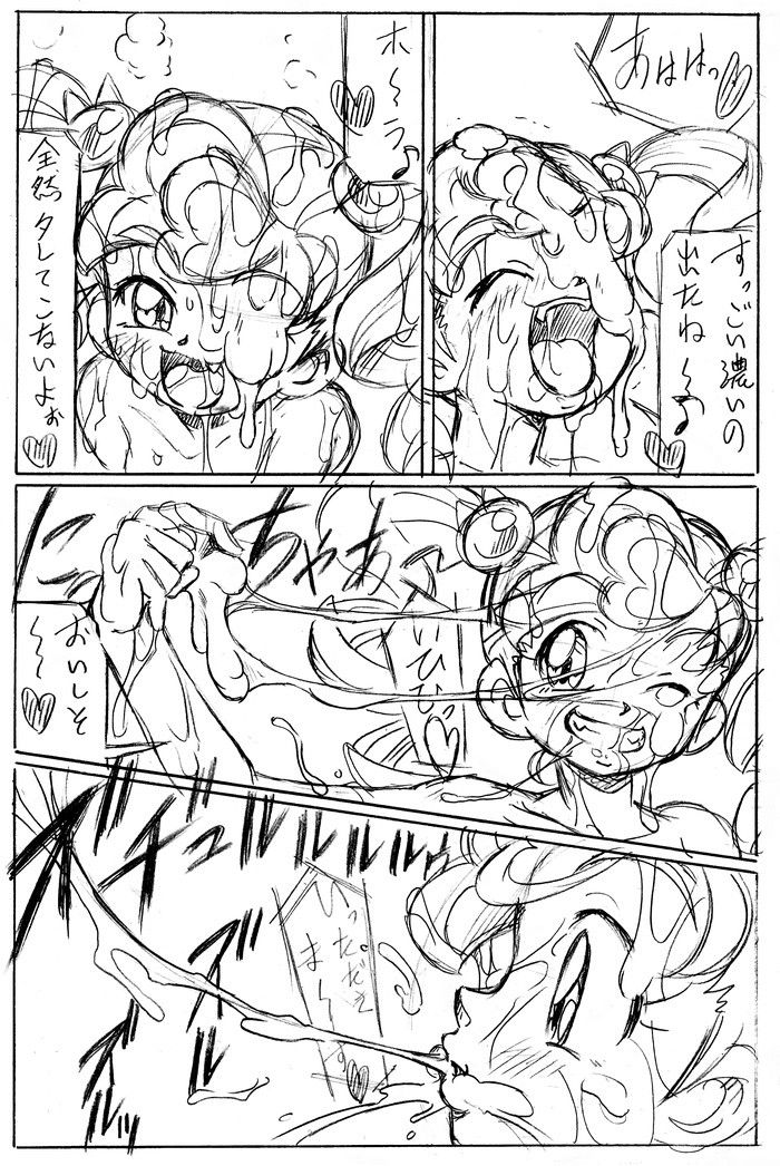 pixiv Artist 歩き目です page 3 full