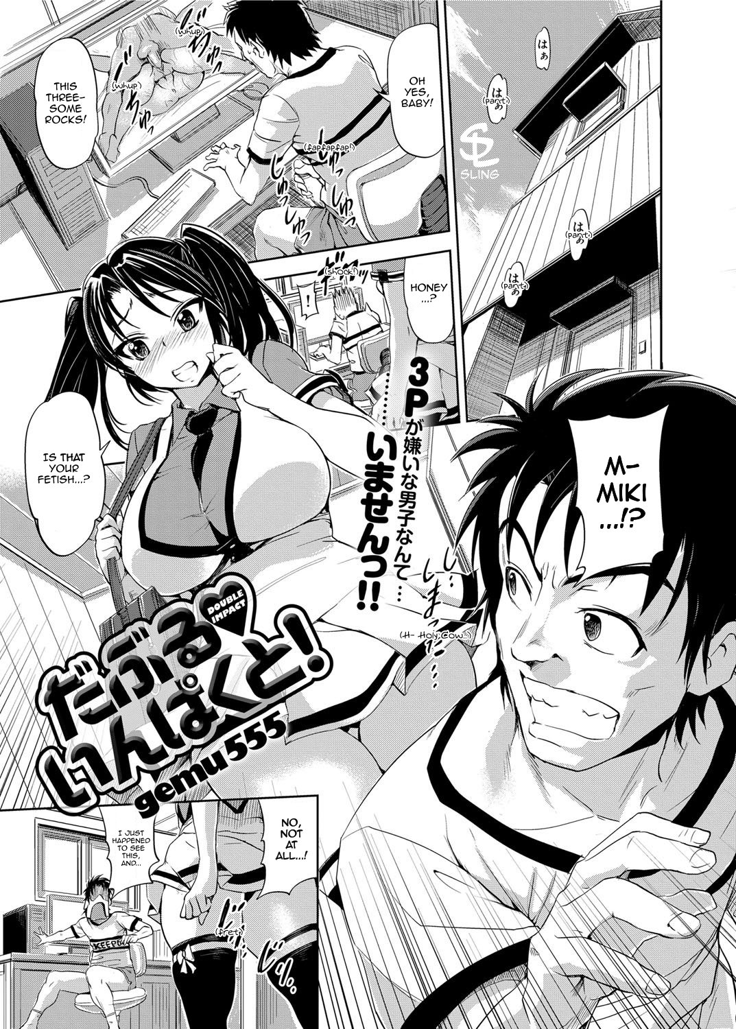 Double ♡ Impact! ! page 1 full