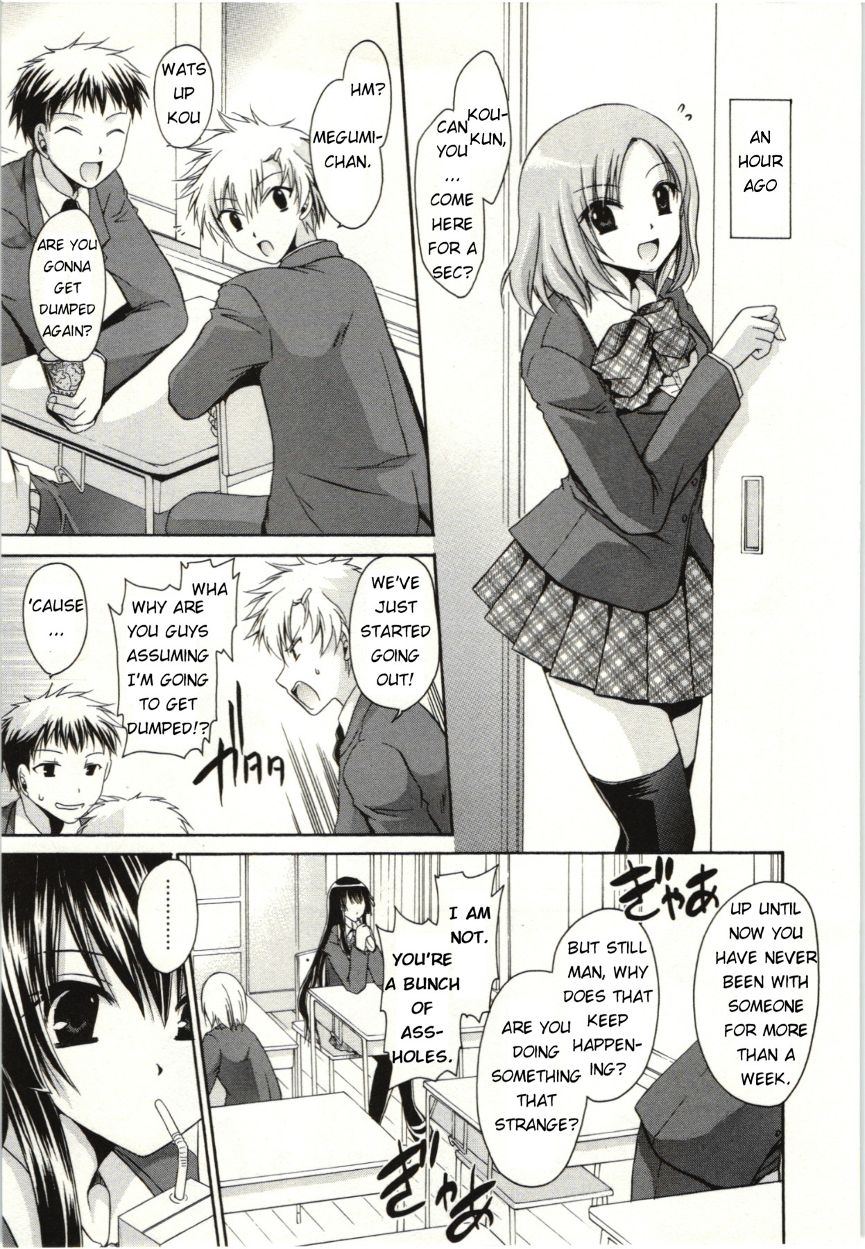 Himegoto page 6 full