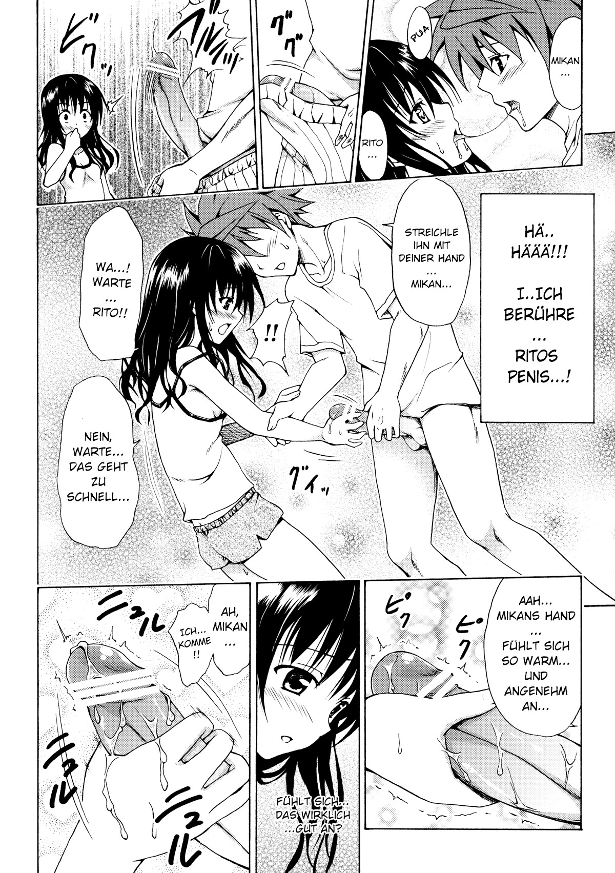 Kindan no Mikan Vol. 1 page 9 full