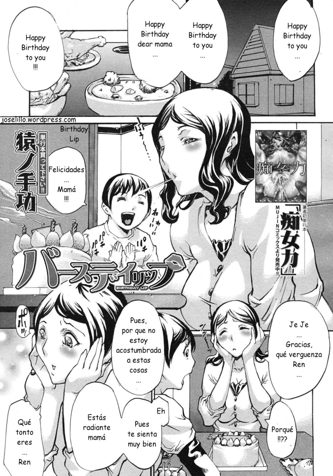 Sarunote Isao - Birthday lip ESP page 1 full