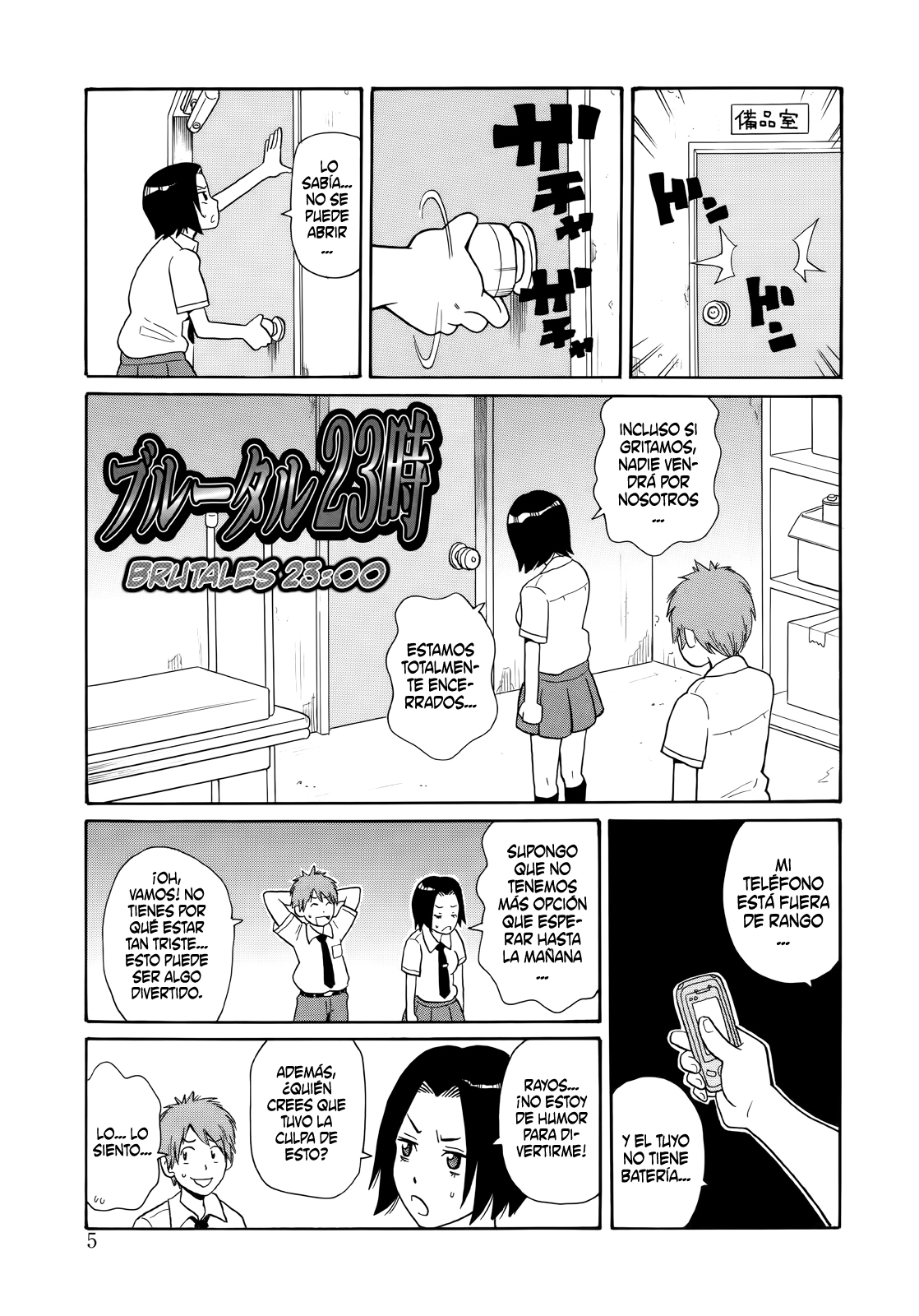 Monzetsukei! Ch.01-02 page 9 full
