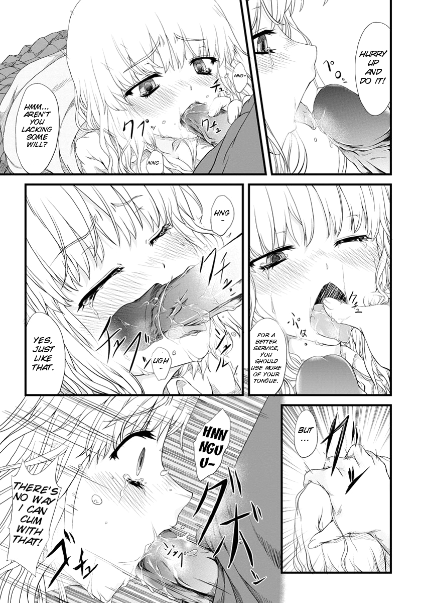 Kyousei Nakadashi page 10 full