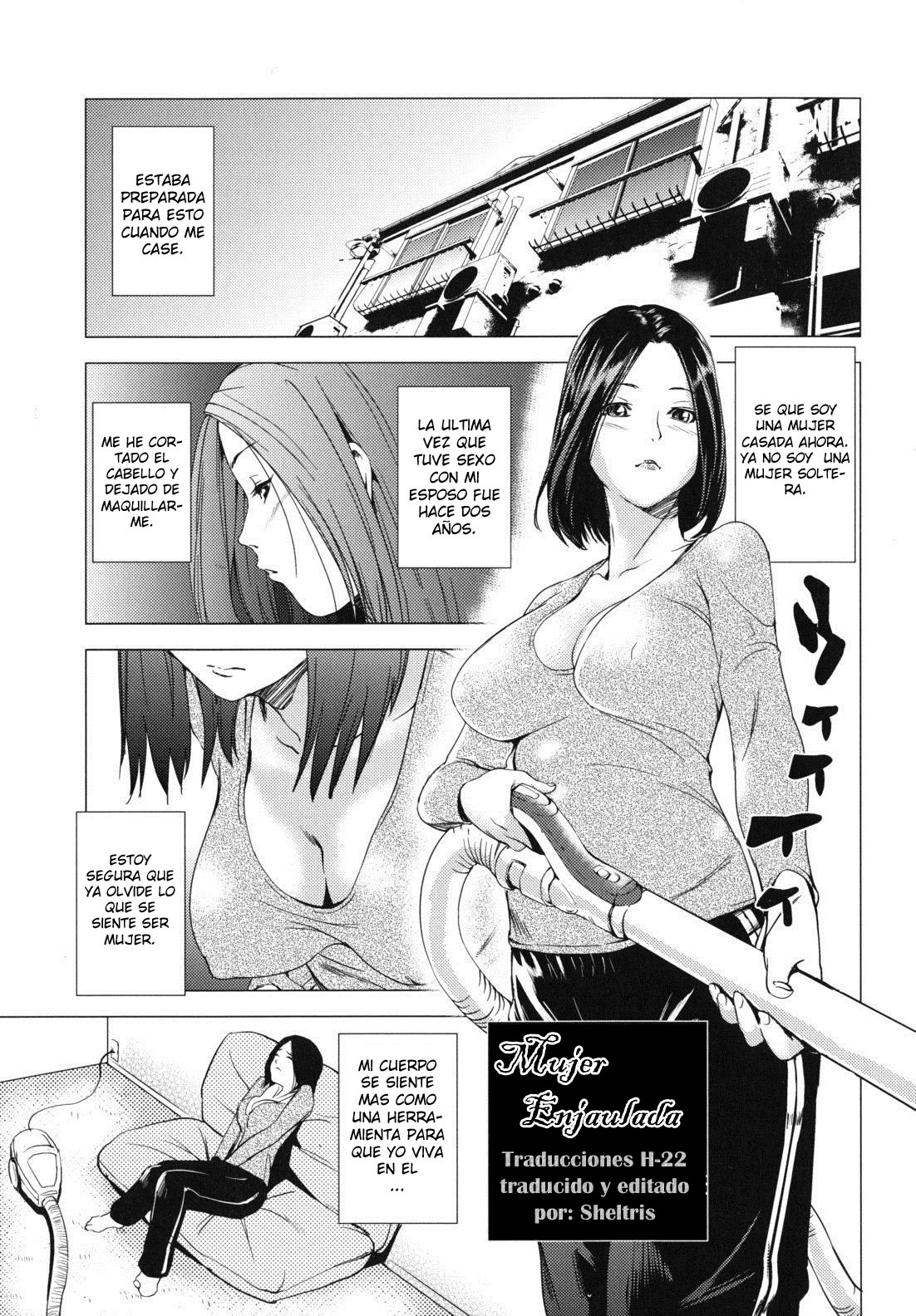 Hako no Naka no Tsuma page 1 full