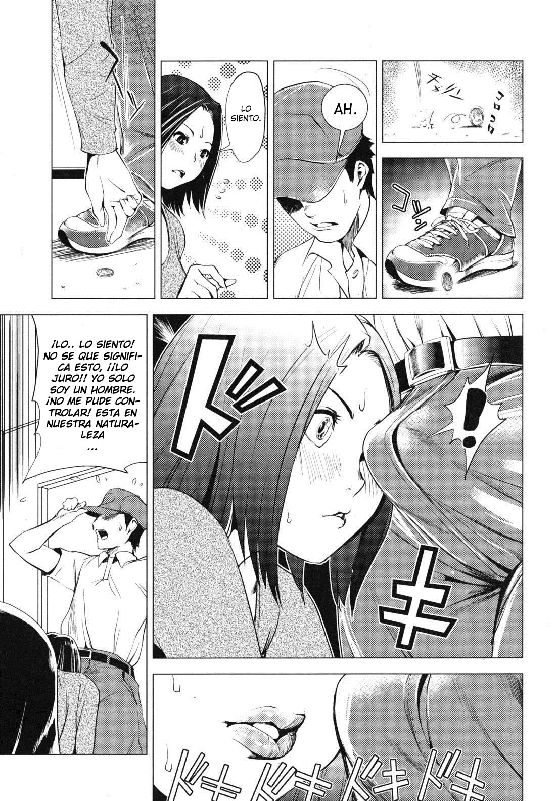 Hako no Naka no Tsuma page 5 full