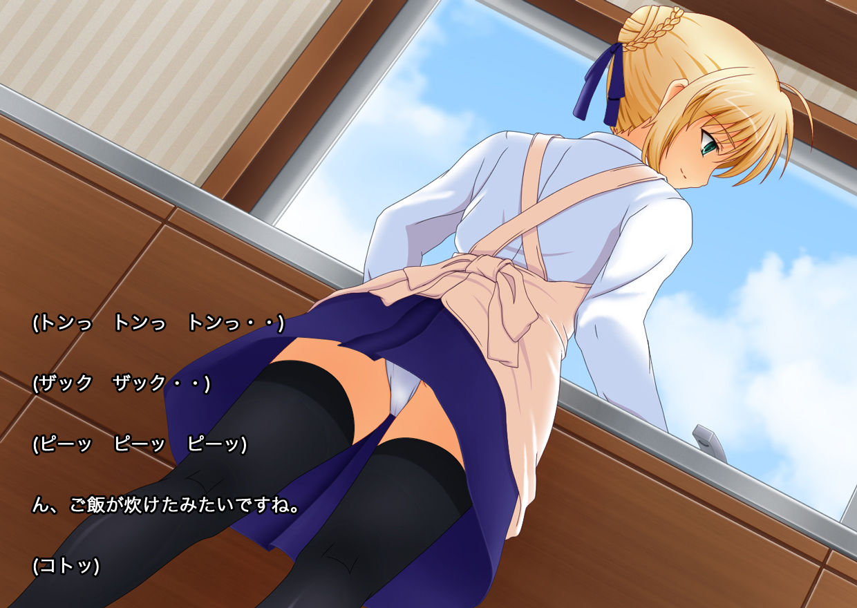 Saber to Inu no Orusuban page 6 full