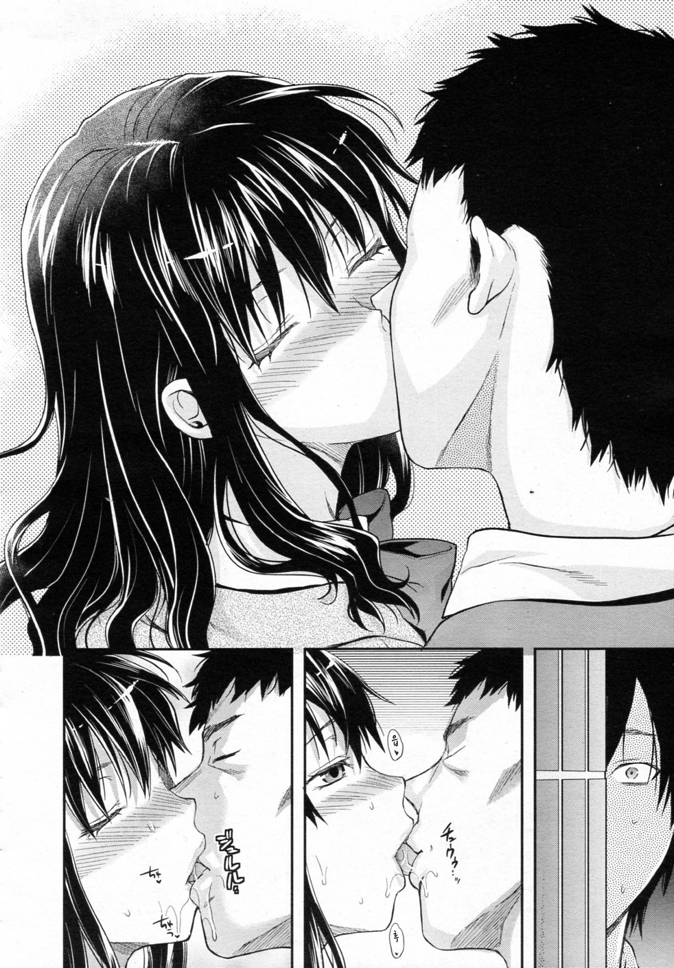 Shiibasan no Ura no Kao Ch. 1-4 page 6 full