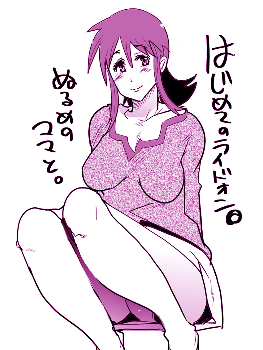- Artist - uchiuchi keyaki page 3 full
