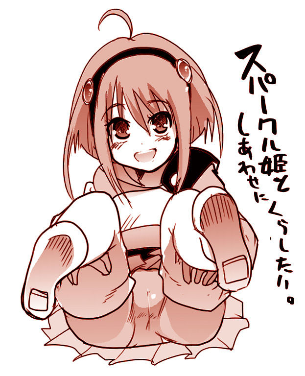 - Artist - uchiuchi keyaki page 4 full