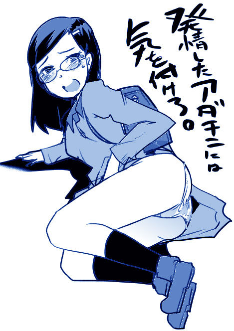 - Artist - uchiuchi keyaki page 9 full