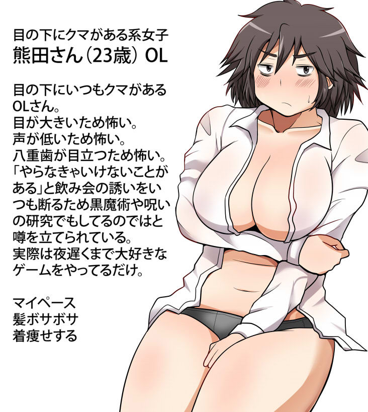 Shy na Kanojo to Mukaiatte H shitai page 2 full