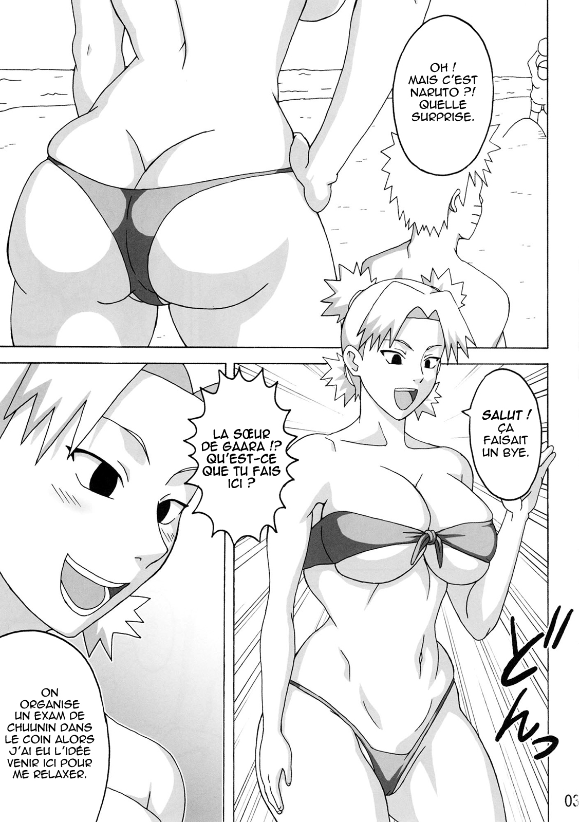 Tsunade no Insuiyoku | Tsunade's Obscene Beach page 4 full