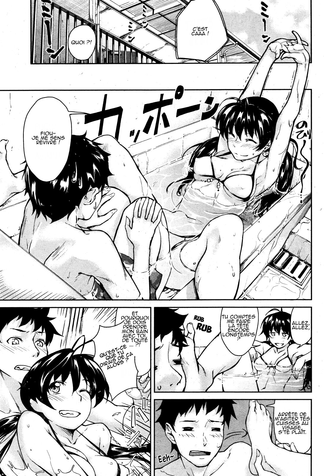 Necchuushou ni Goyoujin | La Chaleur des Îles page 3 full