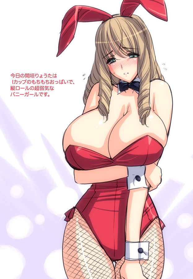 Bunny Girls Collection page 8 full
