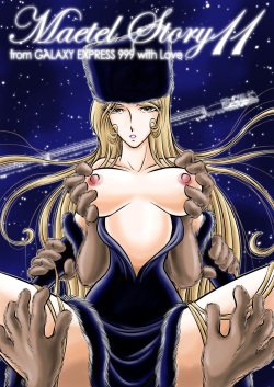 999 - Parody: galaxy express 999 page 4 - Hentai Manga, Doujinshi & Porn Comics