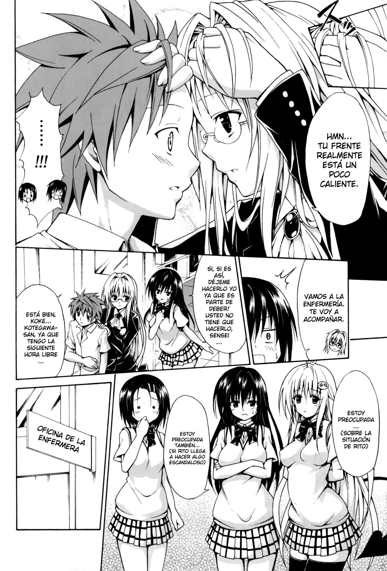 Trouble★Teachers page 3 full