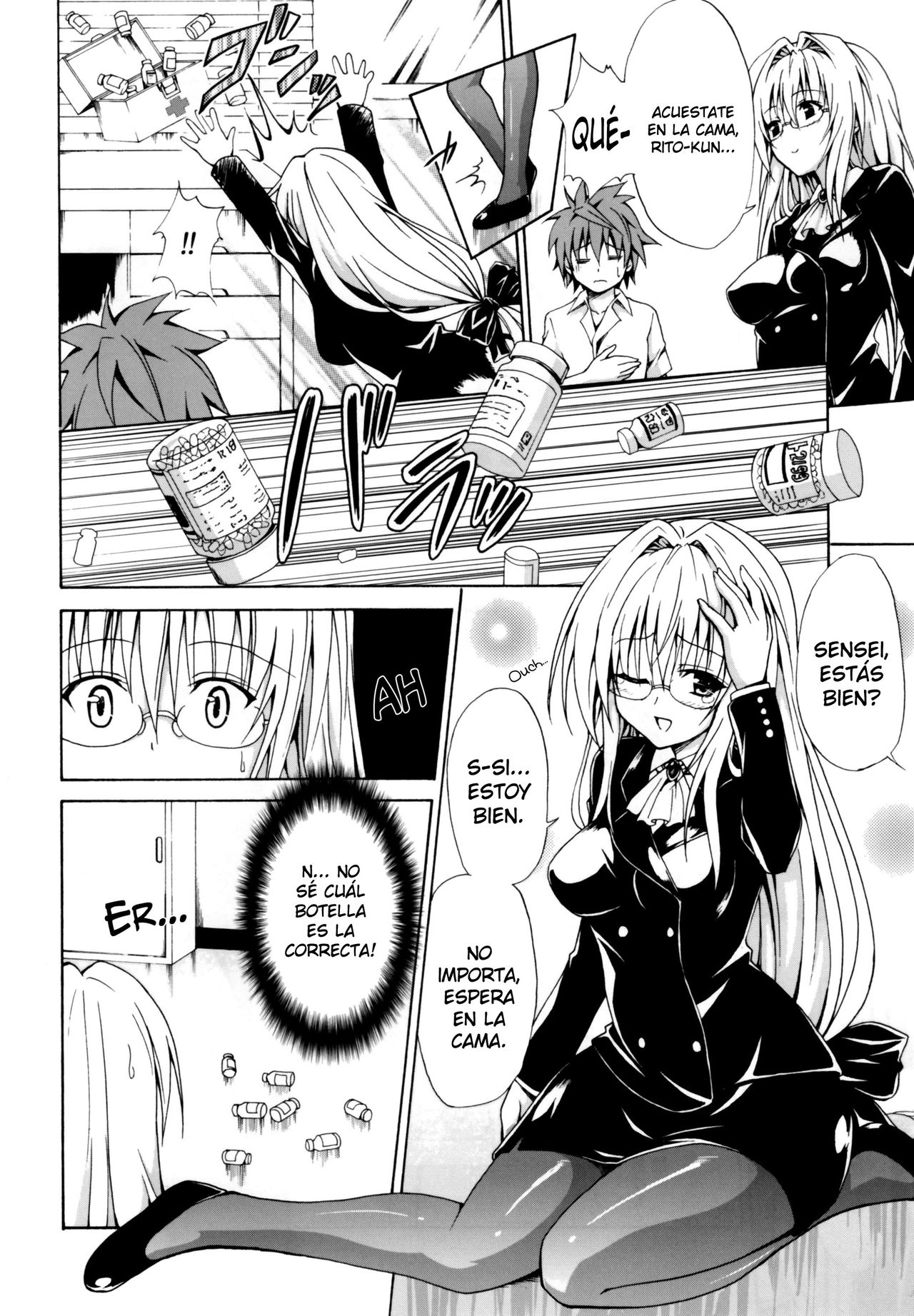 Trouble★Teachers page 5 full