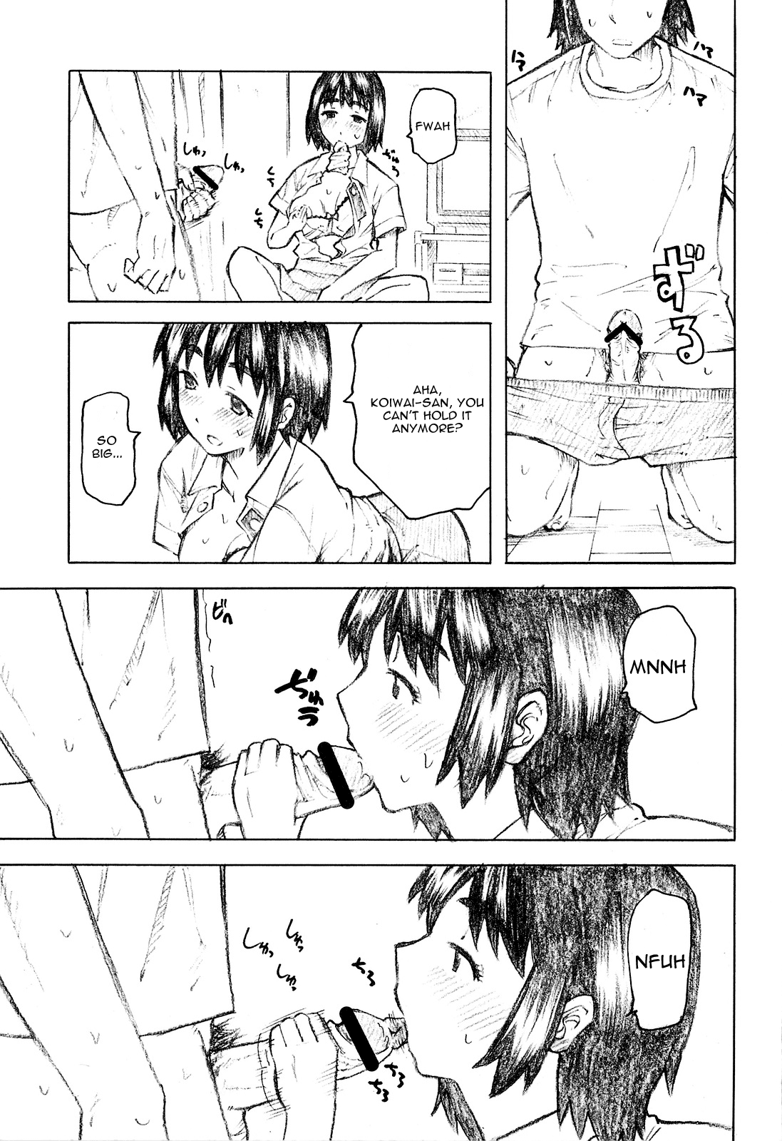 Fuka to Issho   =O3S= page 8 full