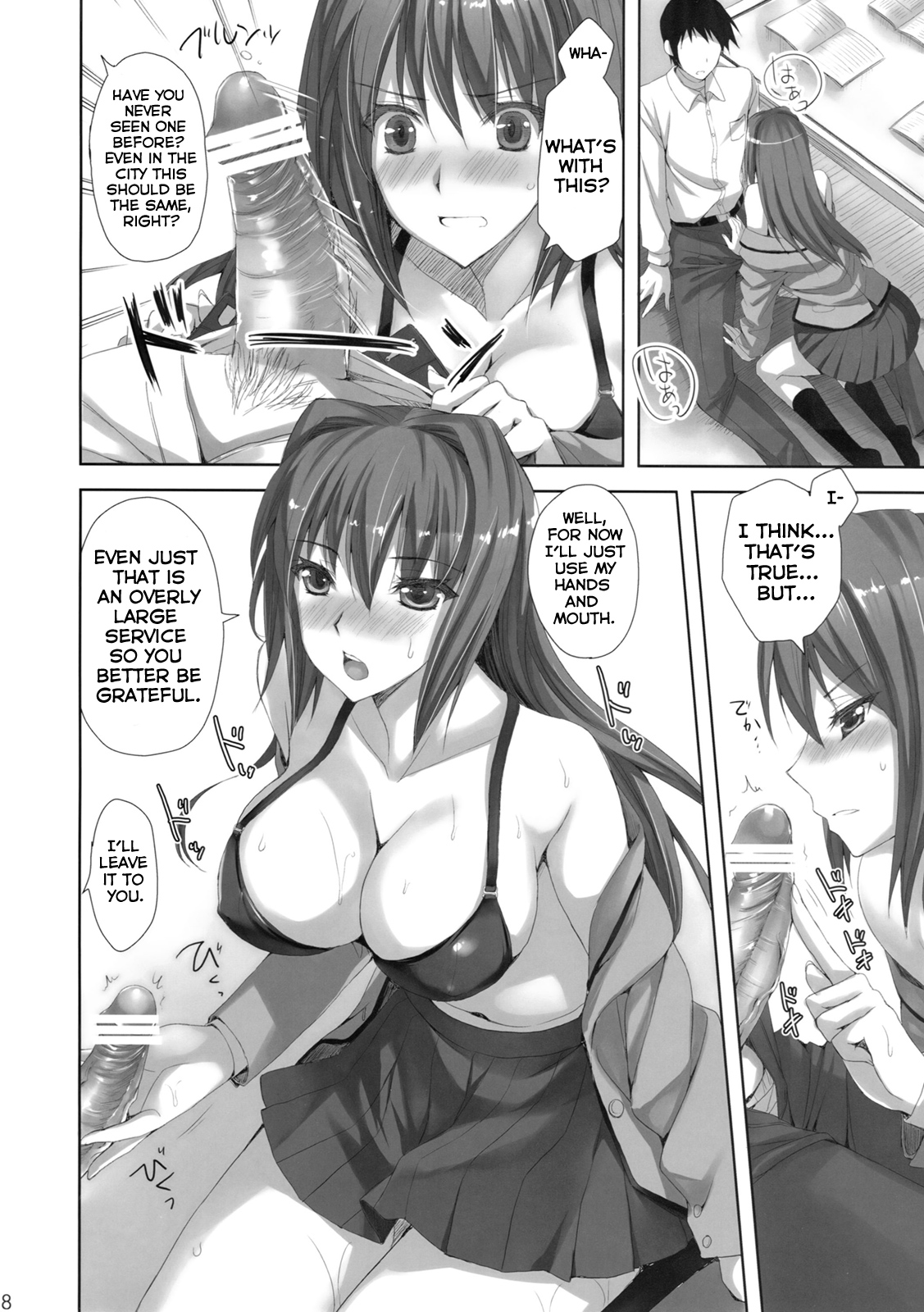 Mahou Tsukai no Yotogi page 7 full