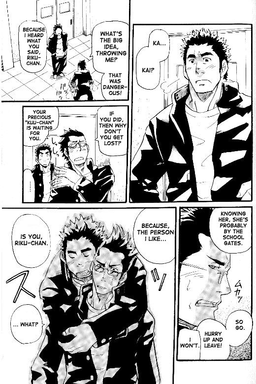 Go Ahead! Riku, Kai, Kuu!! page 9 full