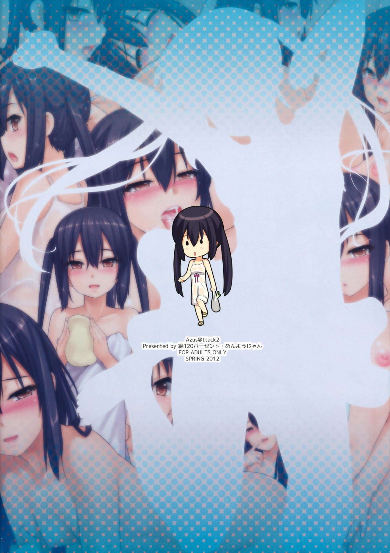 AZUS@TTACK2 page 3 full