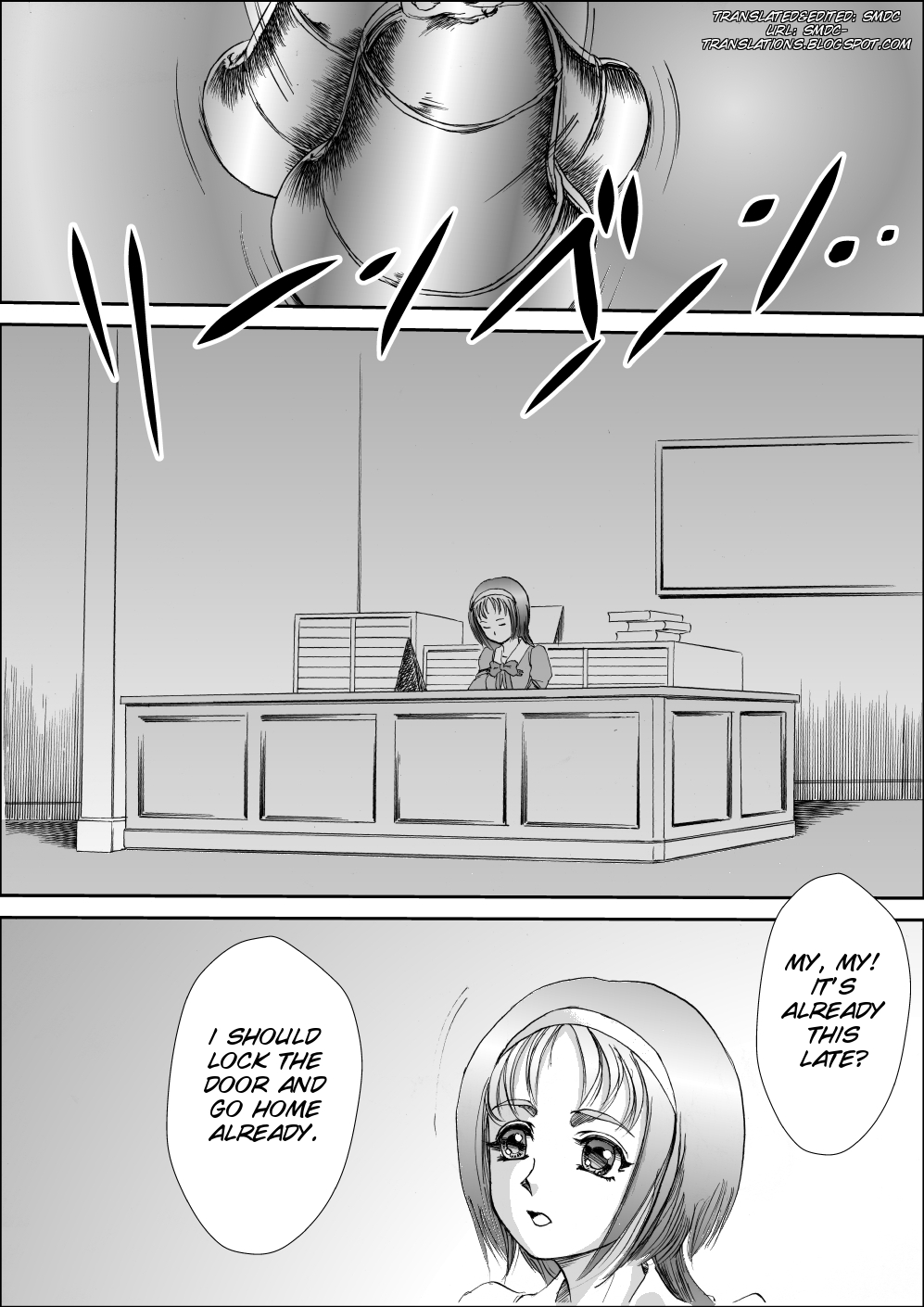KomachiKaren no Inbi na Seikatsu page 3 full