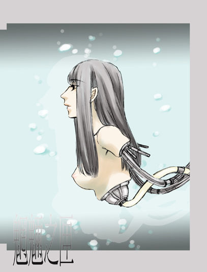pixiv guro collection 1 page 10 full