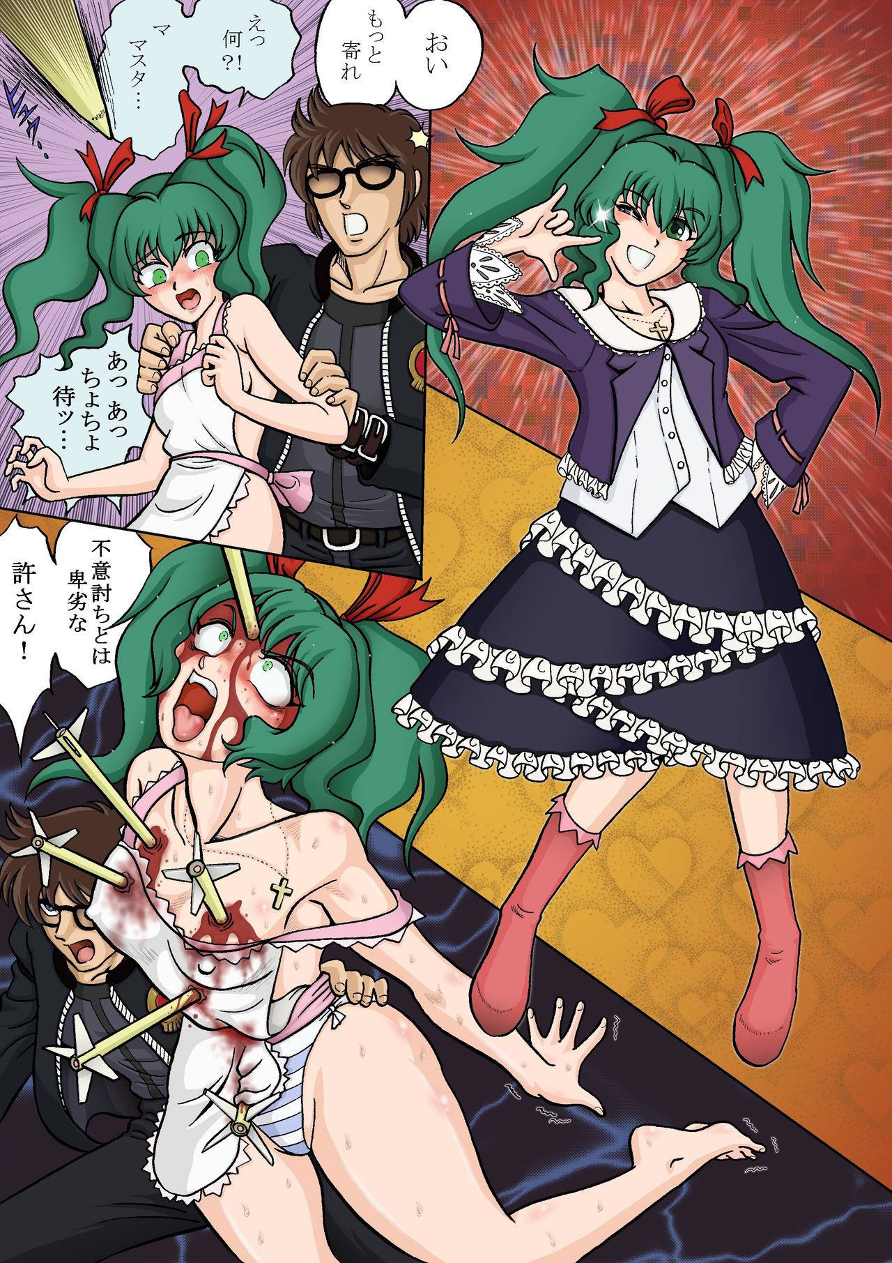 pixiv guro collection 1 page 8 full