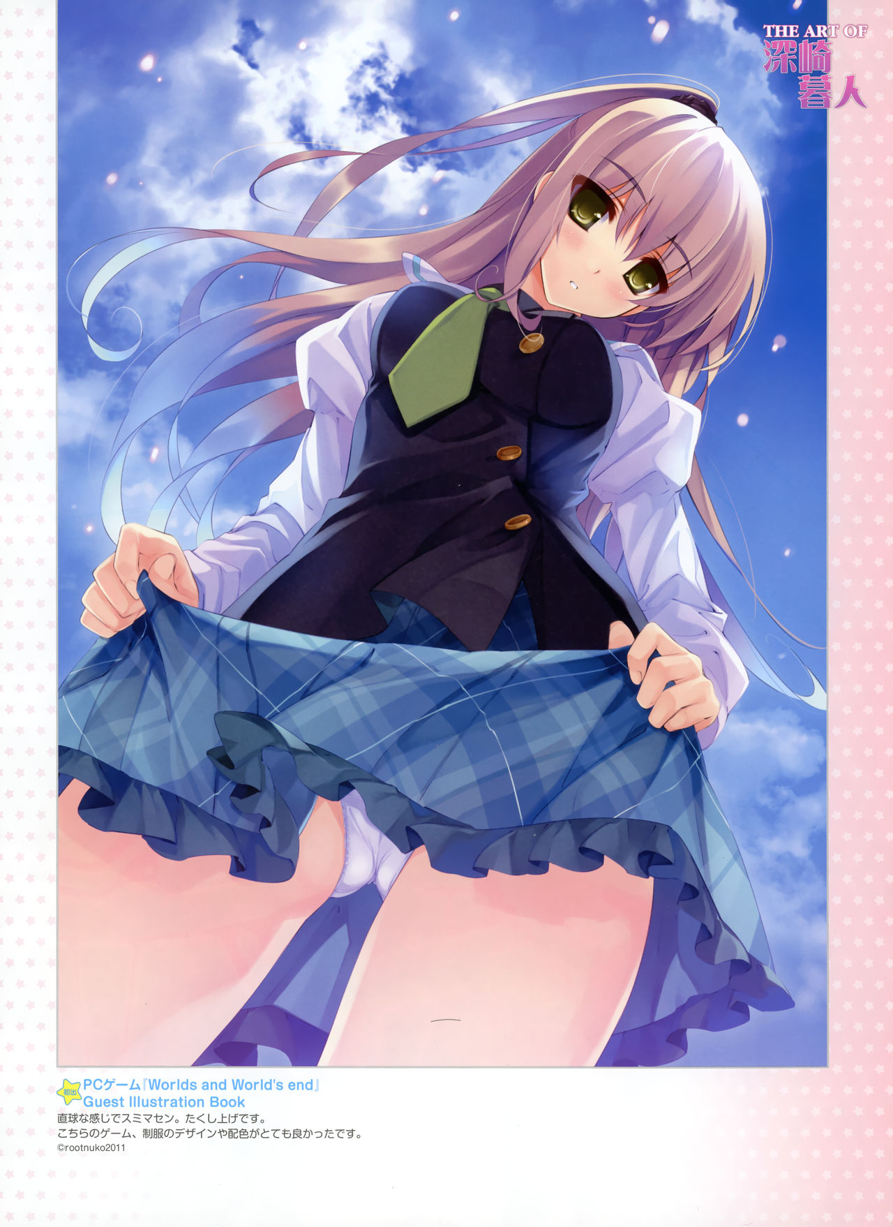 Artist - Misaki Kurehito page 8 full