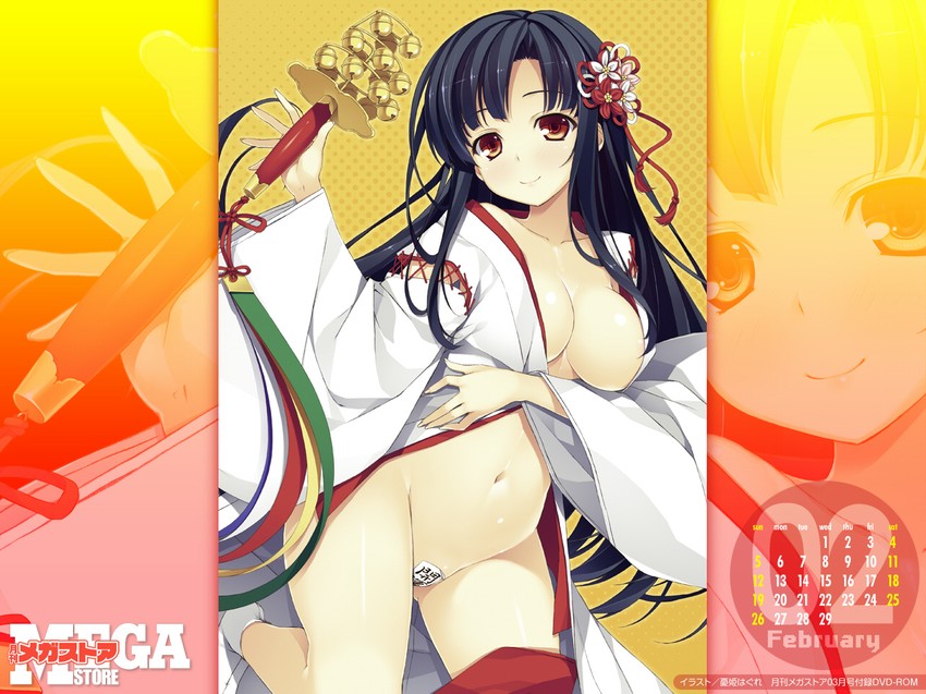 Artist-Yuuki Hagure page 3 full