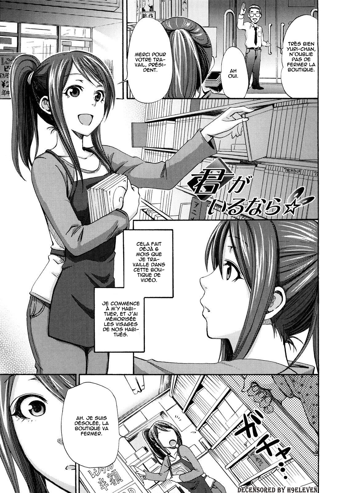 Kimi ga Iru Nara page 1 full