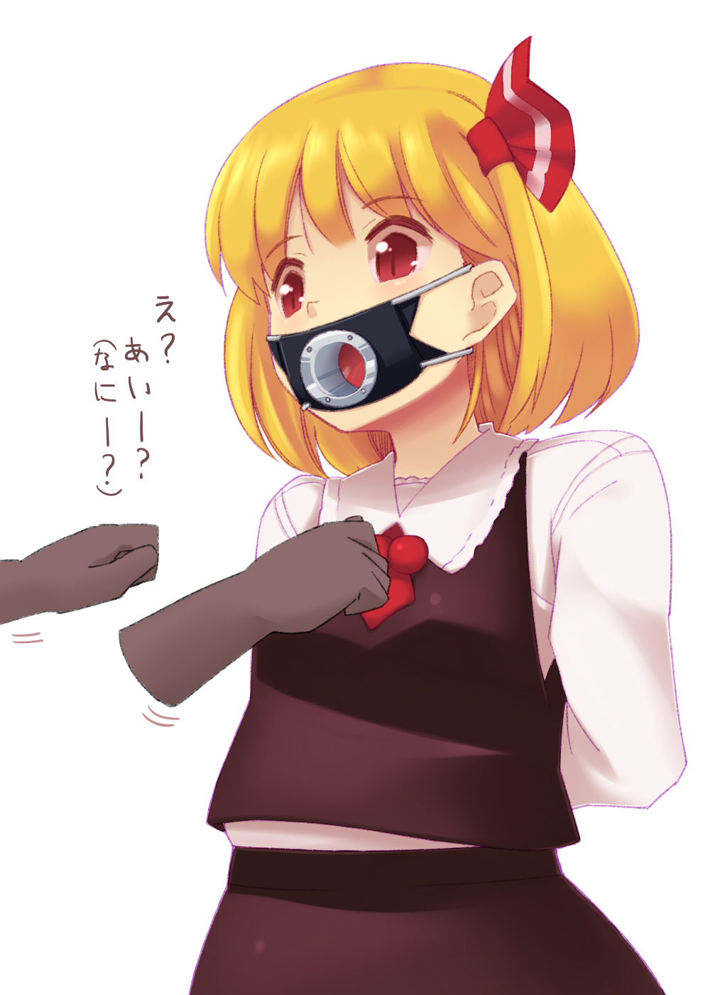 ルーミアちゃんと口腔檢査 page 7 full