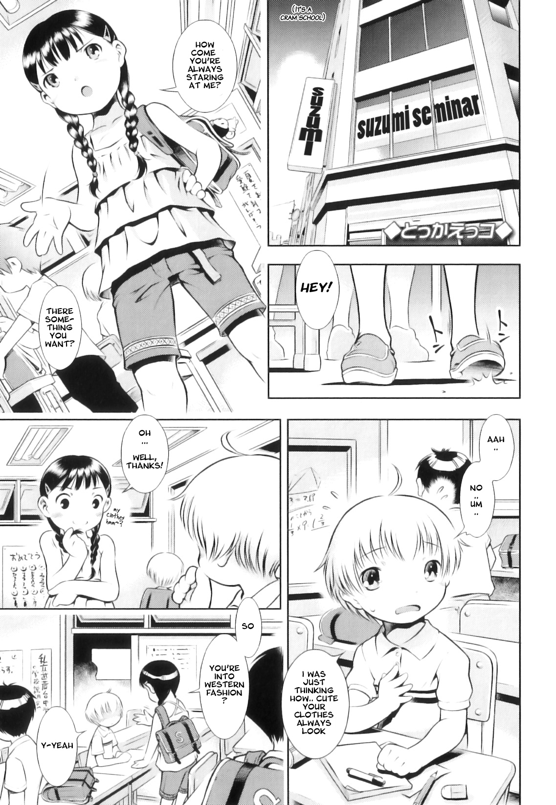 Tokkaeko   =LWB= page 1 full